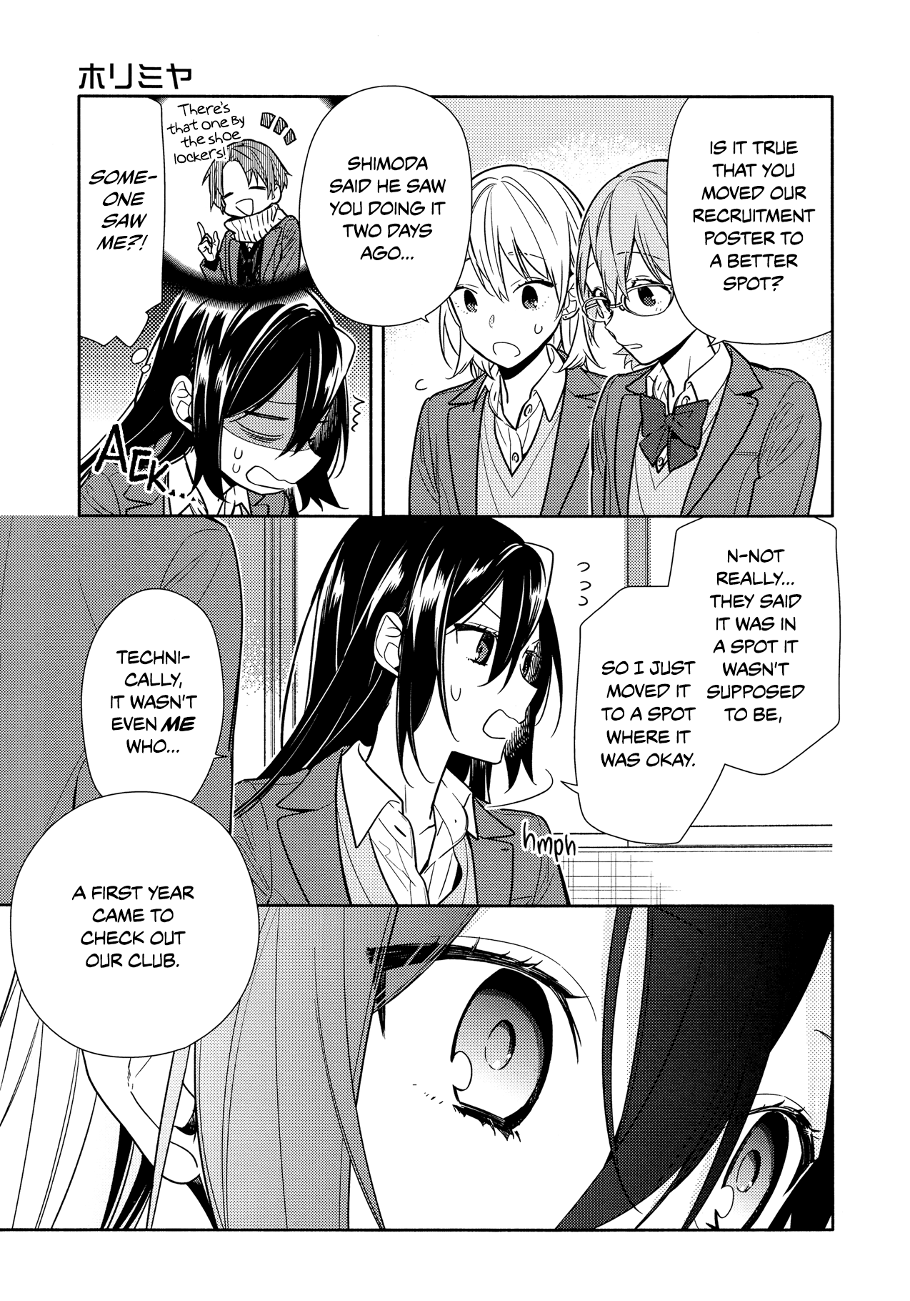 Horimiya, Chapter 105 image 15